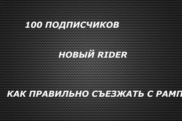 Как зарегаться на кракене