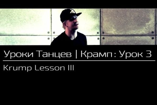 Кракен тор store