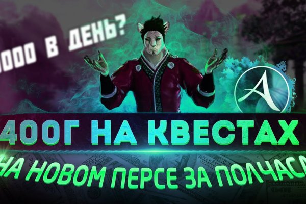 Кракен сайт kr2web in зарегистрироваться