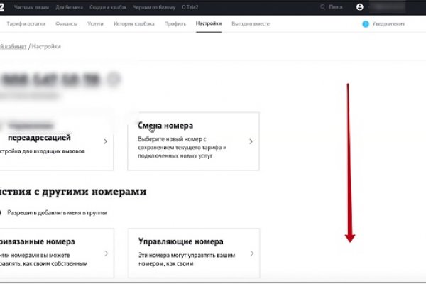 Кракен kr2web in