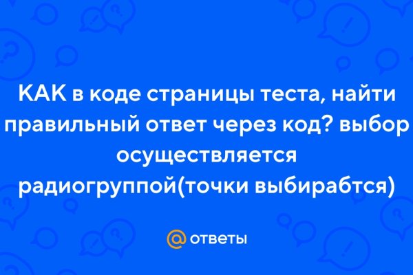 Почему сегодня не работает площадка кракен