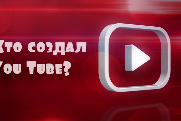Мега кракен блэк спрут