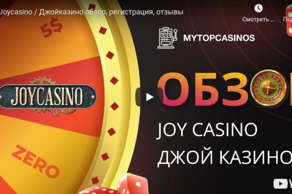 Как найти ссылку на кракен