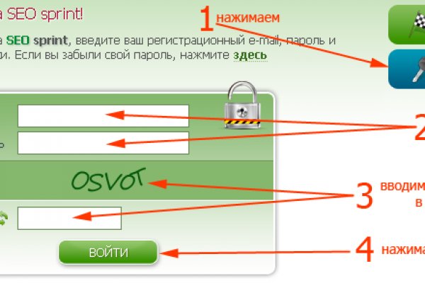 Как отличить оригинальный сайт кракена