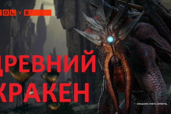 Kraken фейк сайт