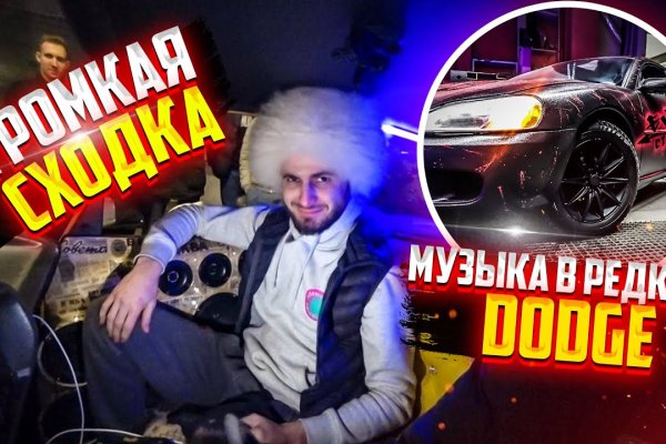 Кракен ссылка тор браузер