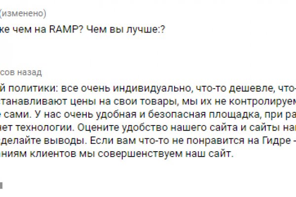 Кракен драг