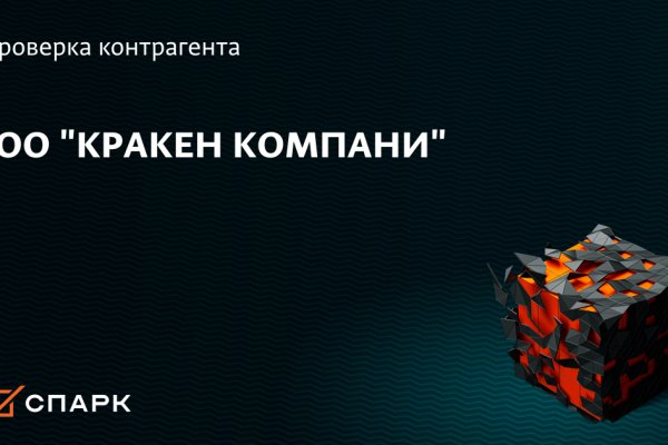 Ссылки на дарк нет