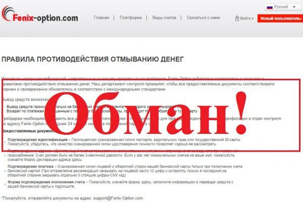 Пользователь не найден кракен даркнет