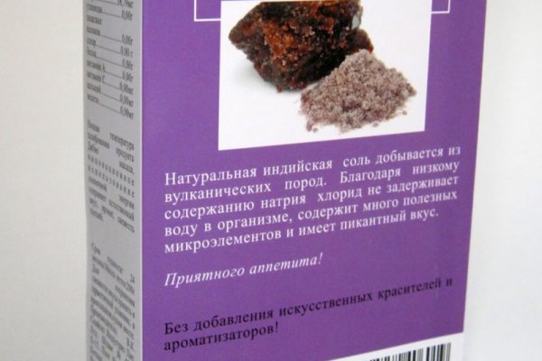 Кракен at