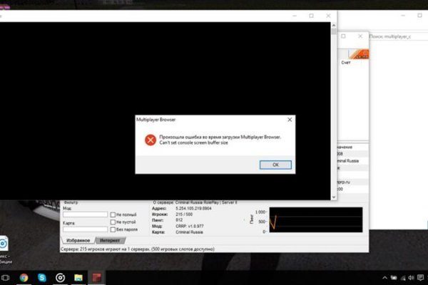 Кракен маркетплейс kr2web in площадка торговая