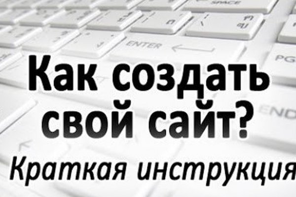 Как зарегистрироваться на сайте кракен