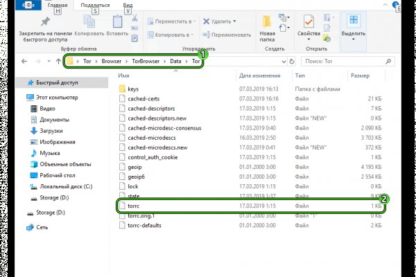 Как зайти на гидру через тор браузер