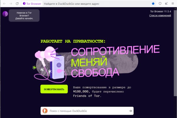 Где взять ссылку на кракен