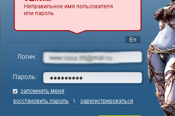 Ссылка на кракен в тор браузере kr2web in