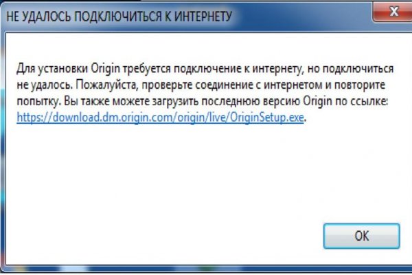Ссылки мега кракен