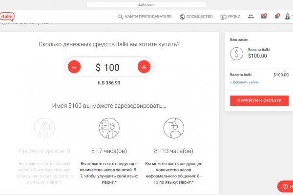 Кракен площадка торговая kr2web in