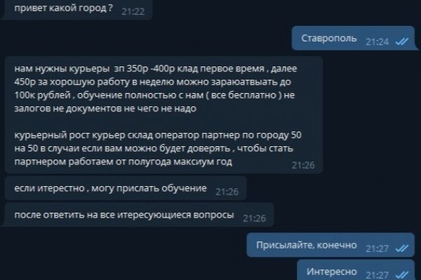 Kraken ссылка для тору