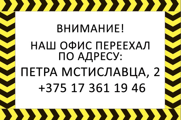 Кракен ссылка призыва нет