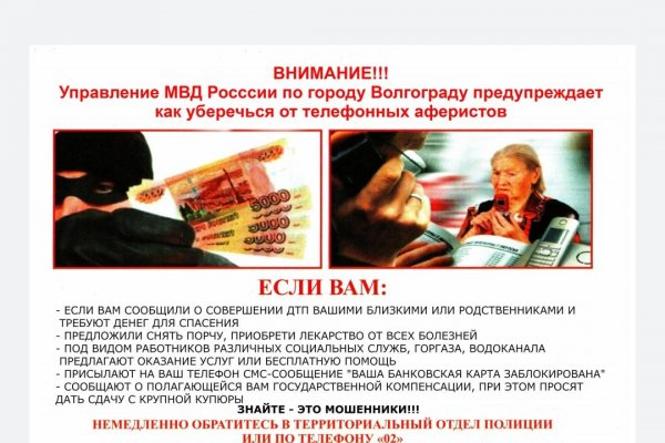 Kraken market ссылка