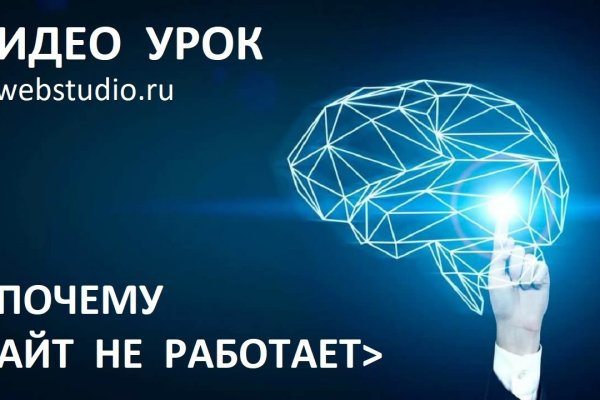 Kraken market ссылка тор