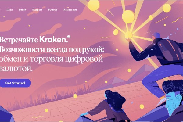 Кракен маркетплейс ссылка krakenat2krnkrnk com