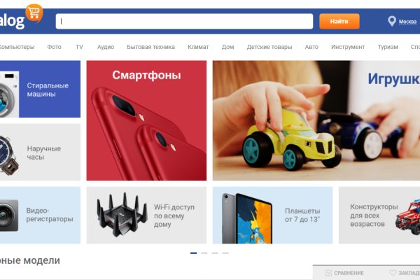 Kraken пользователь не найден при входе
