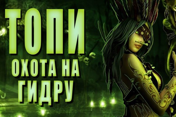 Как попасть на кракен с айфона