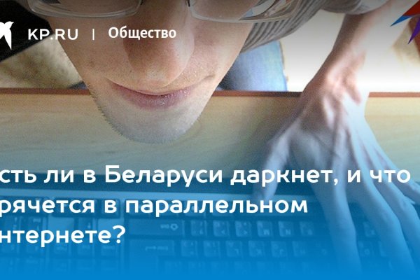 Актуальный домен кракена