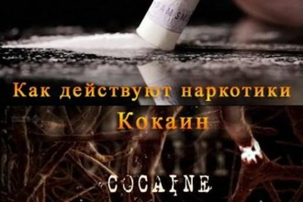 Аккаунты кракен