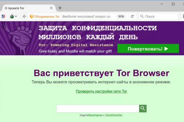 Кракен ссылка тор kr2web in