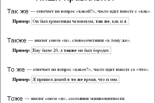 Кракен оригинальная ссылка для тор