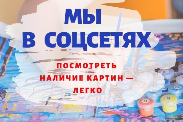 Как восстановить доступ к кракену
