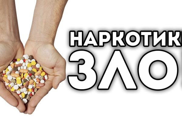 Кракен маркетплейс реклама текст