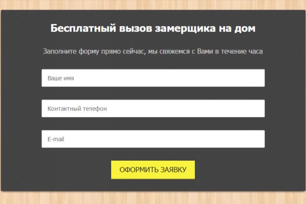 Что такое кракен магазин