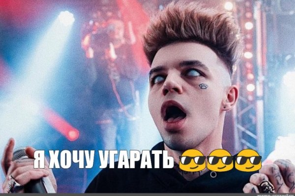 Kraken актуальное