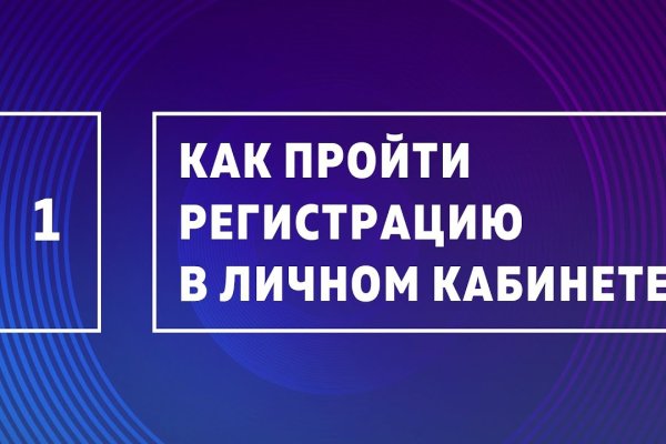 Зеркало вход кракен