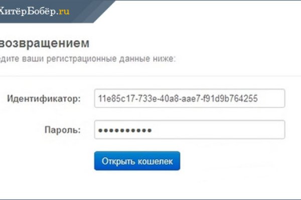 Кракен маркетплейс kr2web in площадка торговая